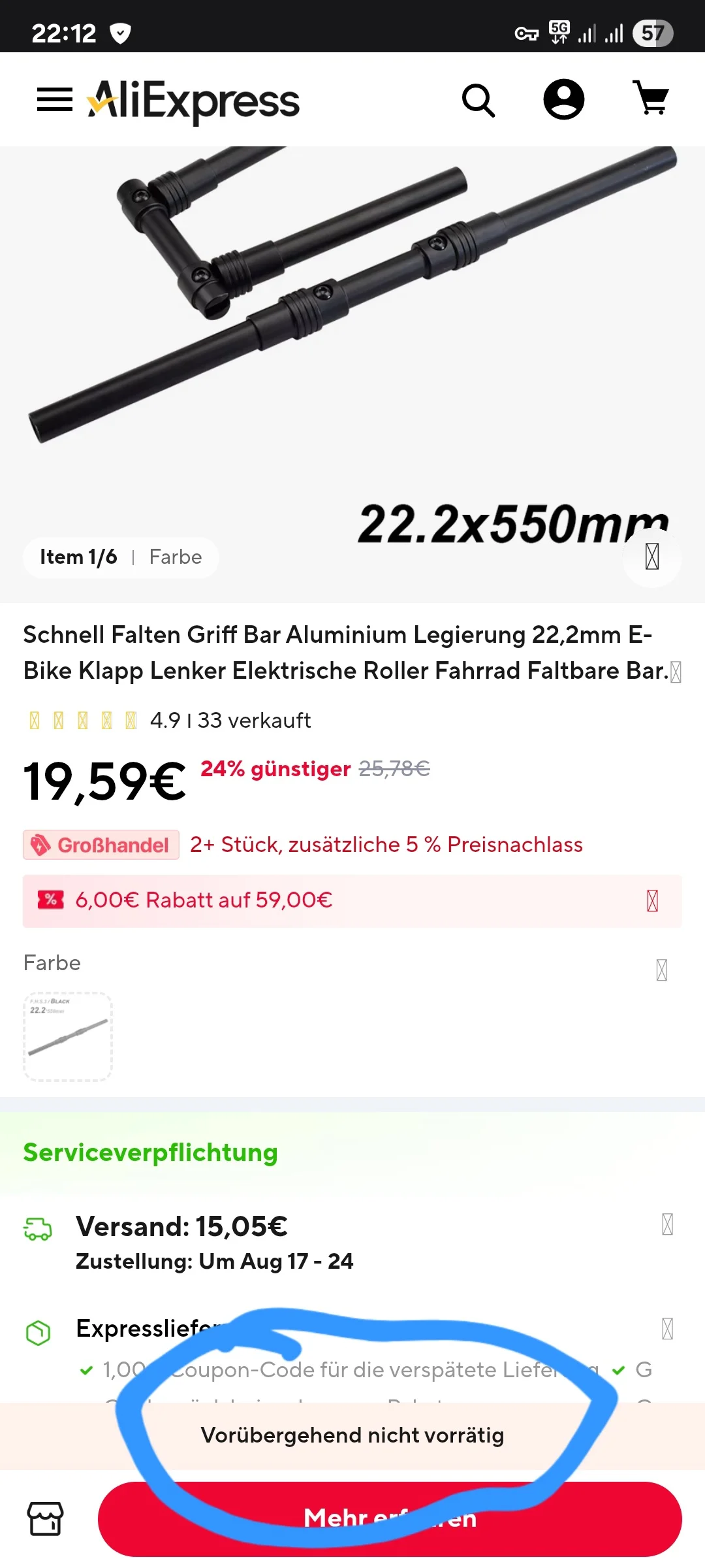 Screenshot_20260809_221203_Samsung Browser.webp